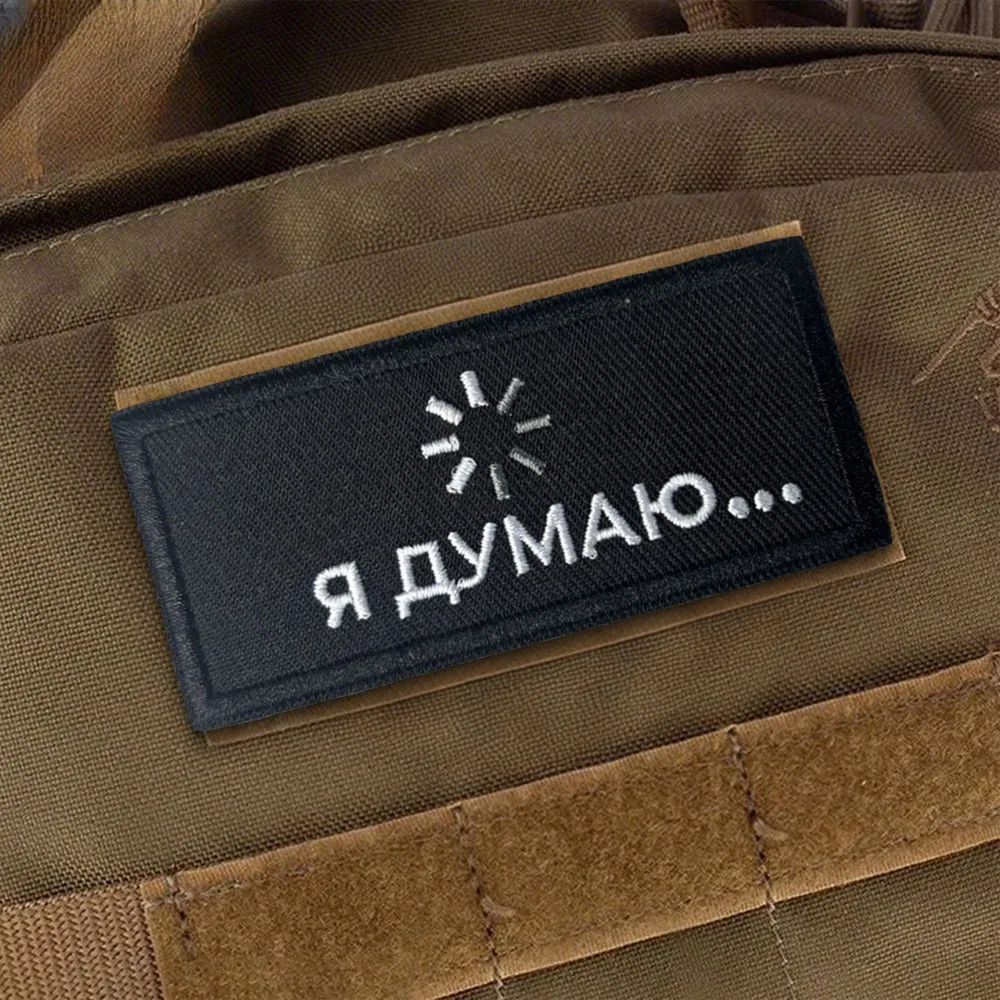 Parche táctico bordado para mochila con gancho y bucle moral - imagen 5