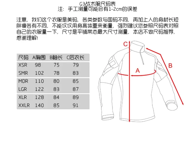 Camisa de combate de manga larga PEW TACTICAL G3