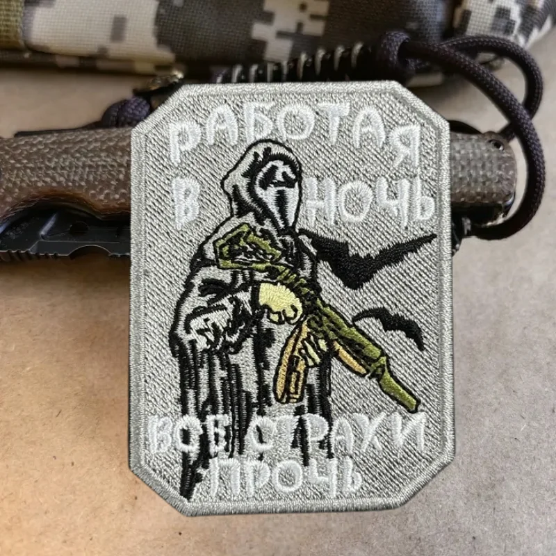 Parche bordado "cráneo con pistola", chaleco táctico, insignia de moral con gancho y bucle, pegatinas decorativas para mochila, parches para brazalete para ropa - imagen 4