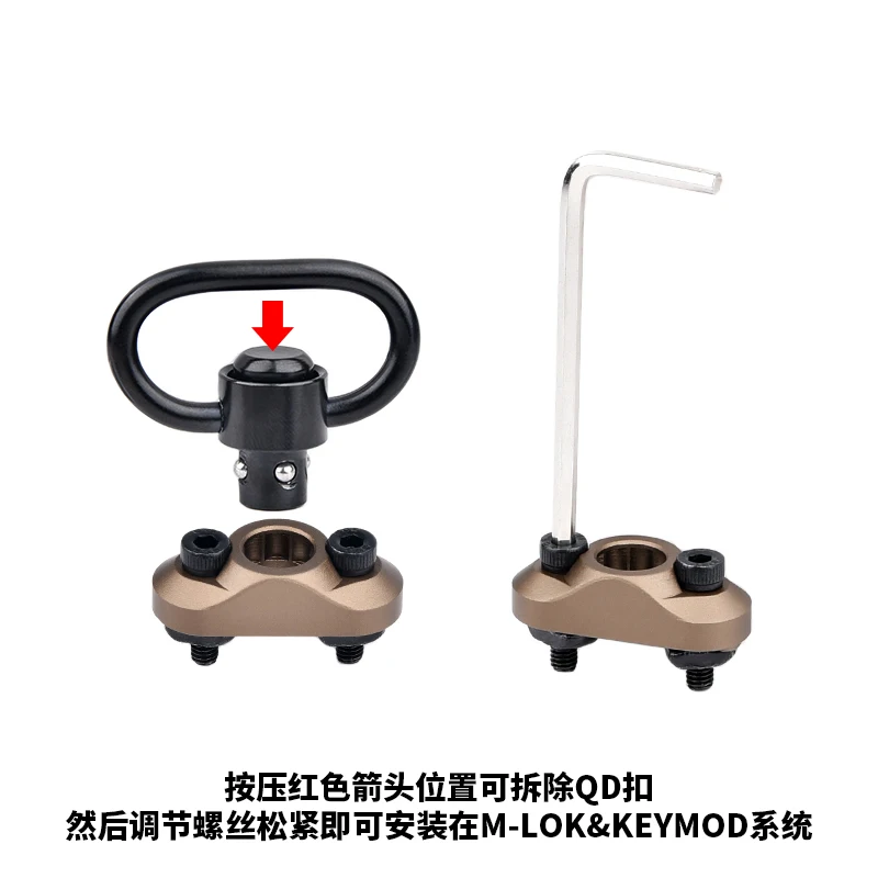 WADSN BCM QD Sling adaptador giratorio montaje en riel M-LOK hebilla de correa correa de Metal bucle QD correa montaje en riel botón de acero SliSteel - imagen 4