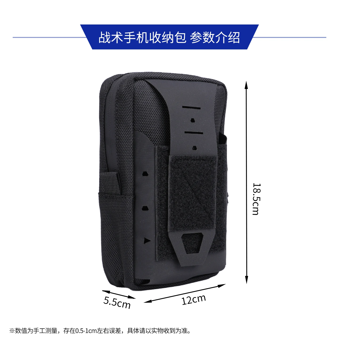 Bolsa táctica MOLLE para almacenamiento de teléfono móvil con rotación de 360 grados, bolsa de identificación de gran capacidad, funda de extracción rápida para cinturón - imagen 5