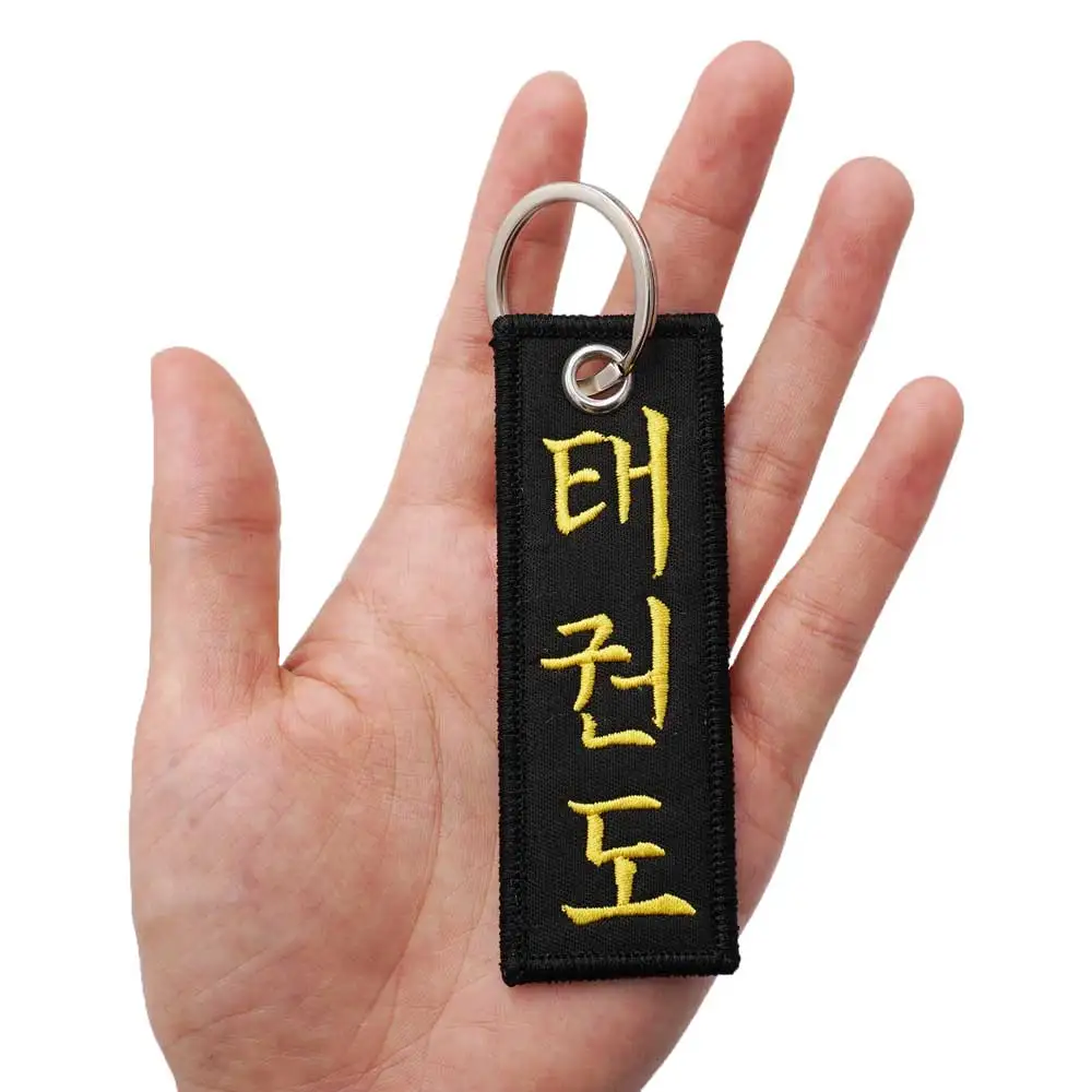 Llavero bordado de Judo Taekwondo con llavero - imagen 5