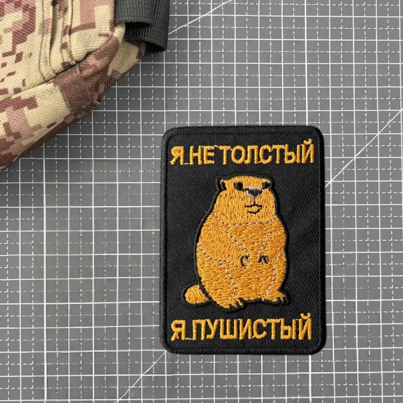 Parche bordado táctico de castor con velcro para chaleco y mochila - imagen 4