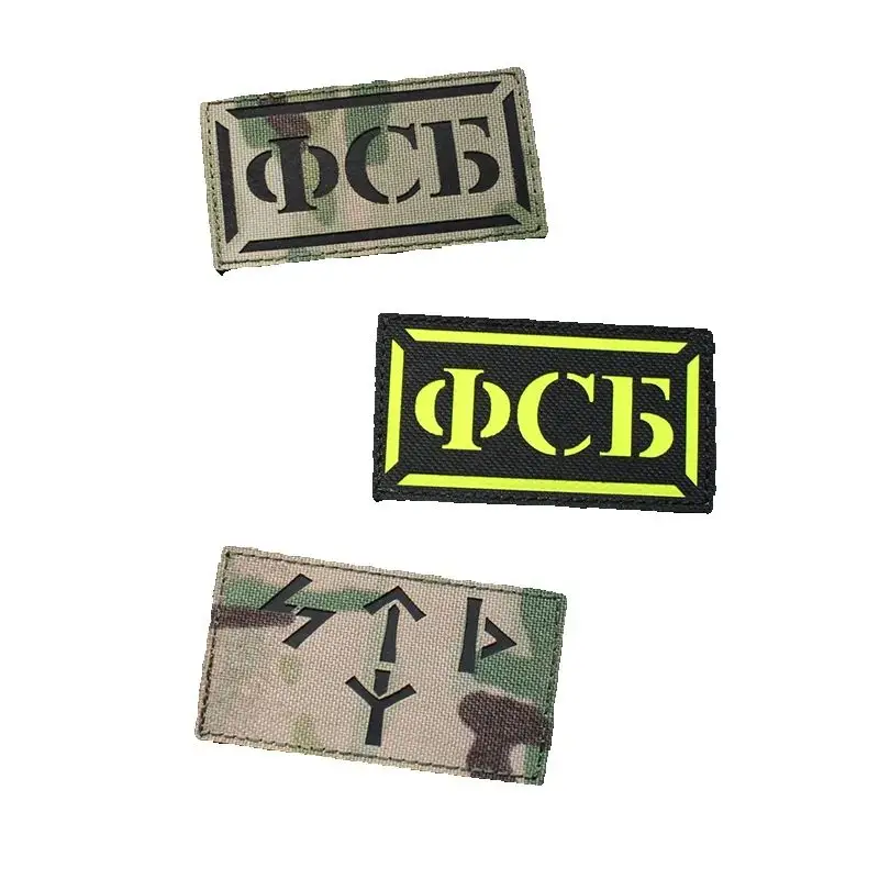 Señal de llamada rusa, brazalete grabado con láser IR, casco táctico, mochila, parche adhesivo