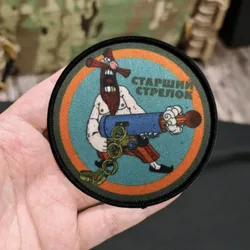 Senior Shooter Parche táctico gancho y bucle fuerzas especiales