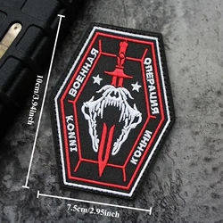 Parche bordado Shadow Snake con velcro – Insignia militar táctica