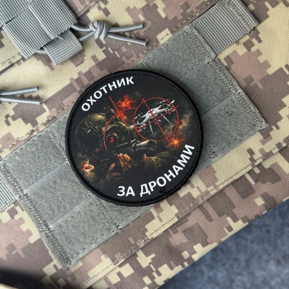 Parche táctico militar chevron Drone Hunter con velcro - imagen 4
