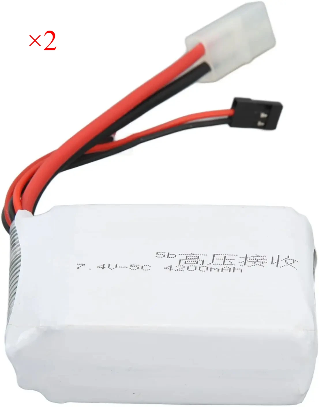 2Pcs battery
