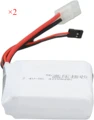 2Pcs battery