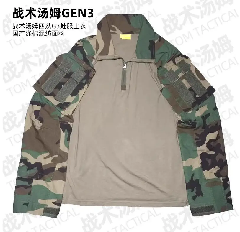 Gen3 táctico Rana Paintball M81 Color de la selva G3 traje de manga larga Top pantalones de combate rodilleras - imagen 3