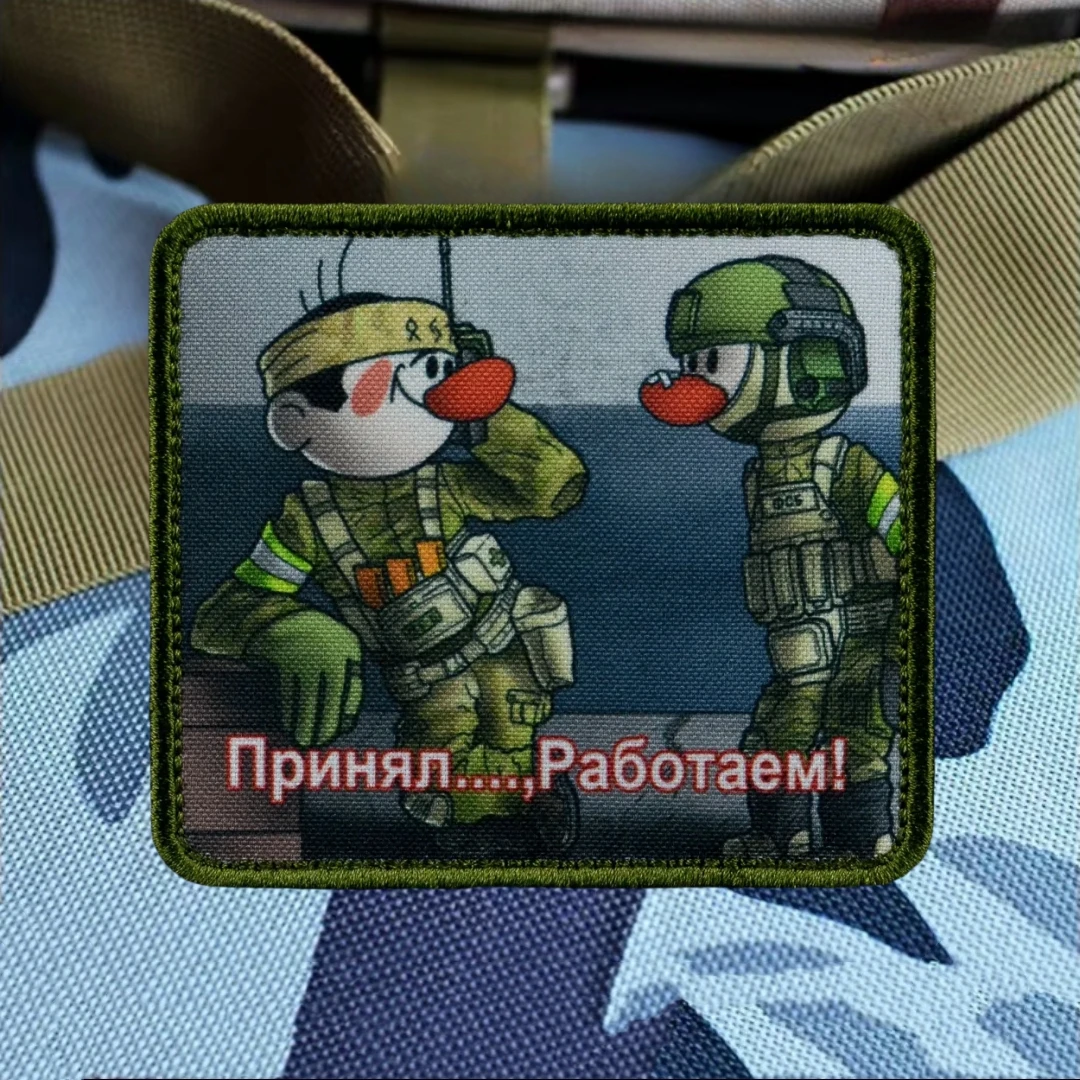 erotismoеор, ФСБ Parche táctico con insignia de moral Brazalete del ejército militar Mochila Adhesivo Parches impresos con gancho y bucle para ropa