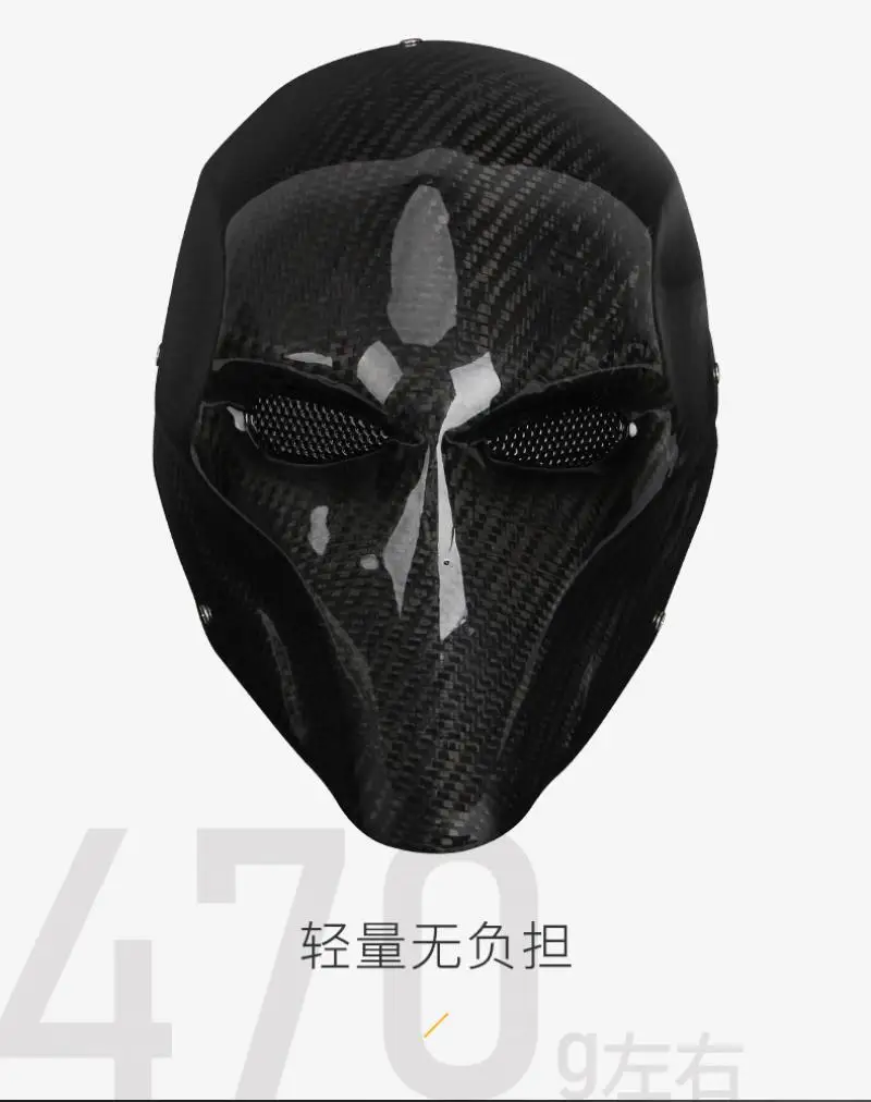 Máscara facial completa de fibra de carbono, máscara de villano de baile de fiesta negra de alta gama, protección facial táctica - imagen 5