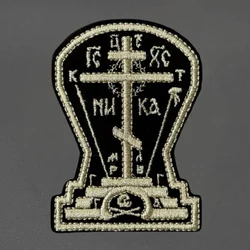 Parche bordado 3D de Cruz ortodoxa, chaleco táctico, insignia de moral con gancho y bucle, pegatina decorativa para mochila, parches para brazalete para ropa