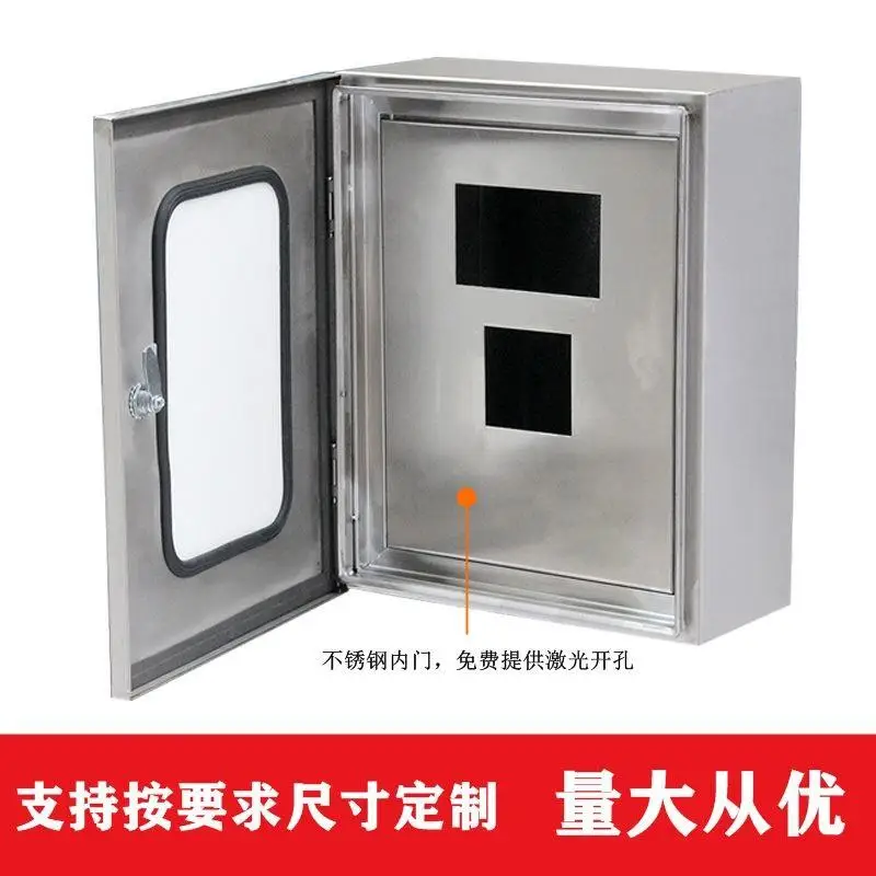 Caja de control de instrumentos interior de doble puerta de acero inoxidable 034, caja de distribución, prevención al aire libre - imagen 2