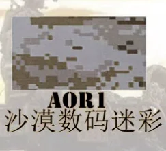 AOR1