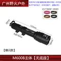 M600B-flashlight