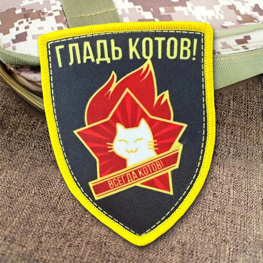 Parche táctico "Hungry Cats", brazalete con gancho y bucle bordado, insignia de moral militar, pegatinas para mochila Chevron