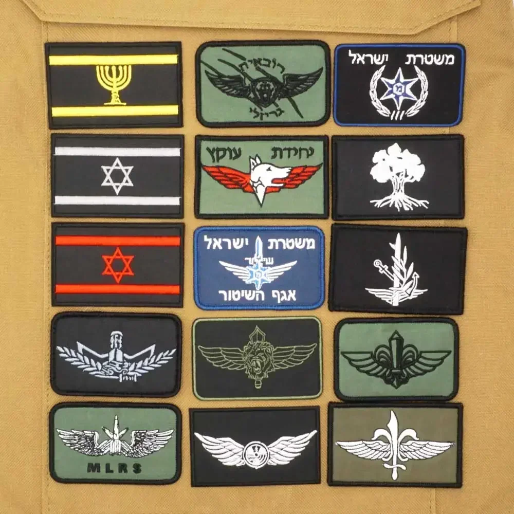 Parche bordado con bandera de Israel, gancho y bucle, insignia de moral del ejército Mlrs, equipo para exteriores en idioma israelí, pegatina para mochila táctica - imagen 3