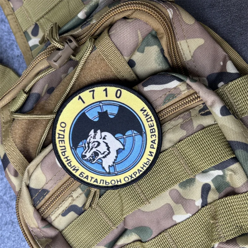 Parche estampado de lobo militar para ropa, insignia de moral, parches tácticos con gancho, accesorios para mochila, pegatinas