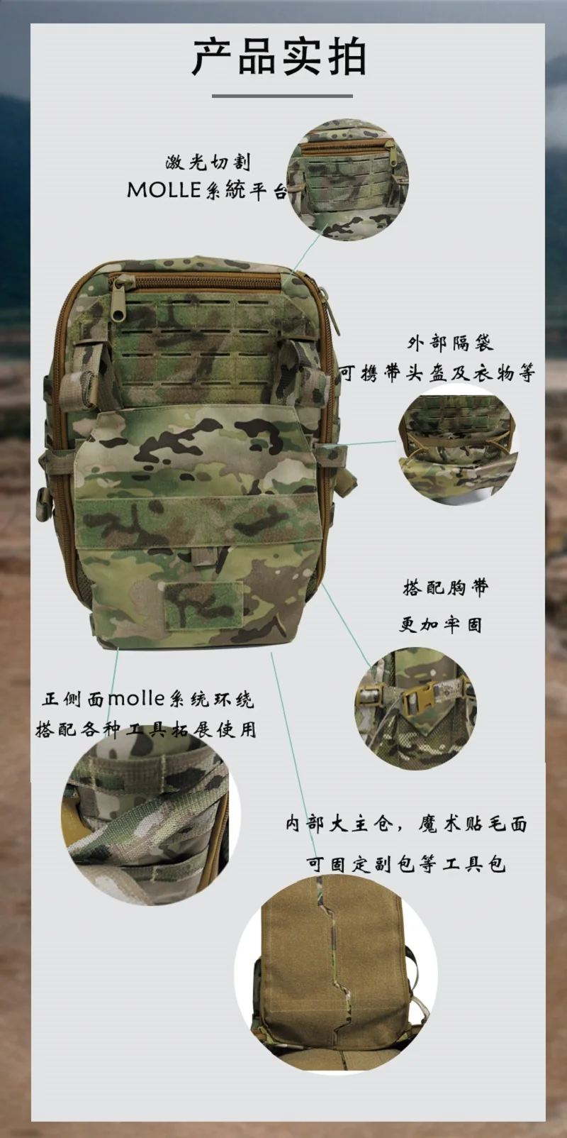 Paquete de expansión de chaleco multifuncional para exteriores Molle de gran capacidad - imagen 2
