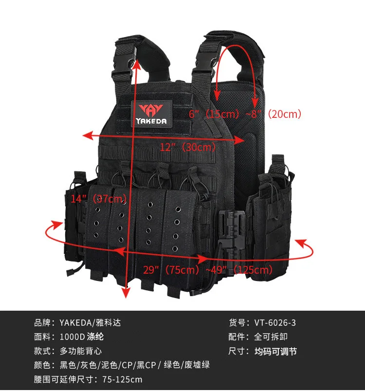 Capricornio MCAP nieve camuflaje liberación rápida táctico resistente a la abrasión equipo de exploración uniforme de camuflaje chaleco - imagen 3