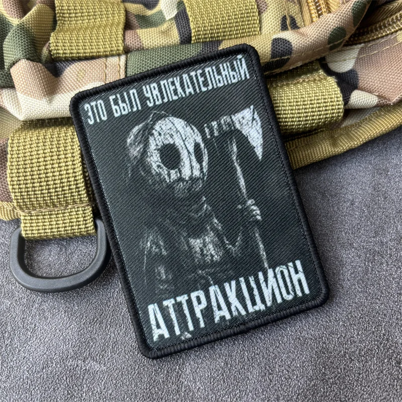 Parche estampado militar "Amusement Park", insignia de moral táctica, parches con gancho, pegatinas para mochila para ropa - imagen 2
