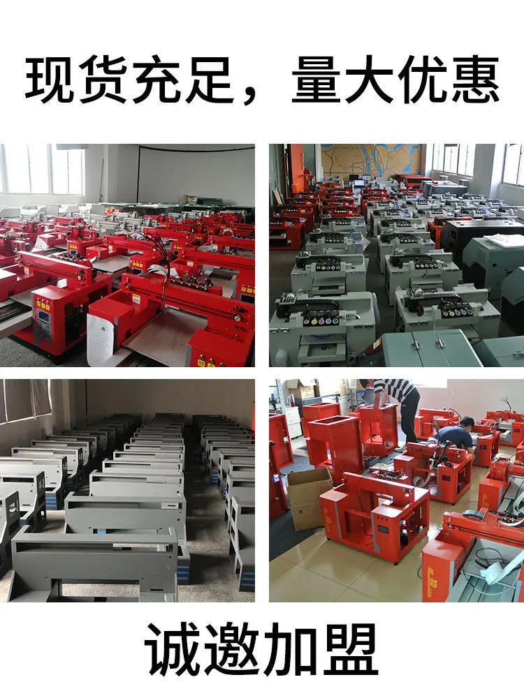 Máquina de impresión automática personalizada DIY para crear fundas de teléfonos móviles no modificadas para tabletas tipo 2 - imagen 3