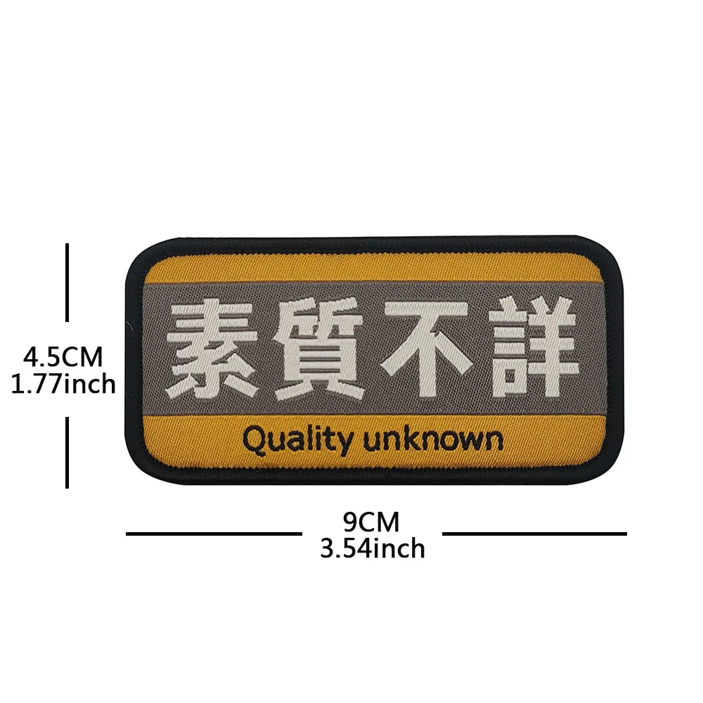 Accesorio de bolso nuevo, palabra china Popular para un rendimiento fuerte, calidad desconocida, personaje interesante, insignia de moral, parche para mochila - imagen 3