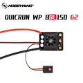 WP 8BL150 G2 ESC