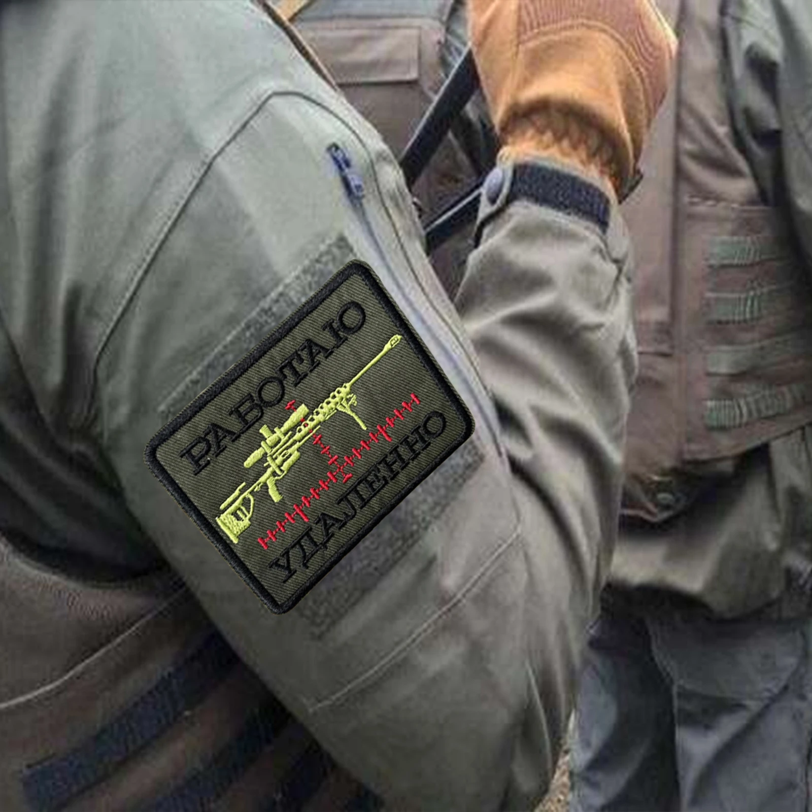 Parche táctico de trabajo remoto, parche bordado con gancho y bucle, brazalete, insignia de moral del ejército militar, pegatinas decorativas para chaleco y mochila - imagen 5