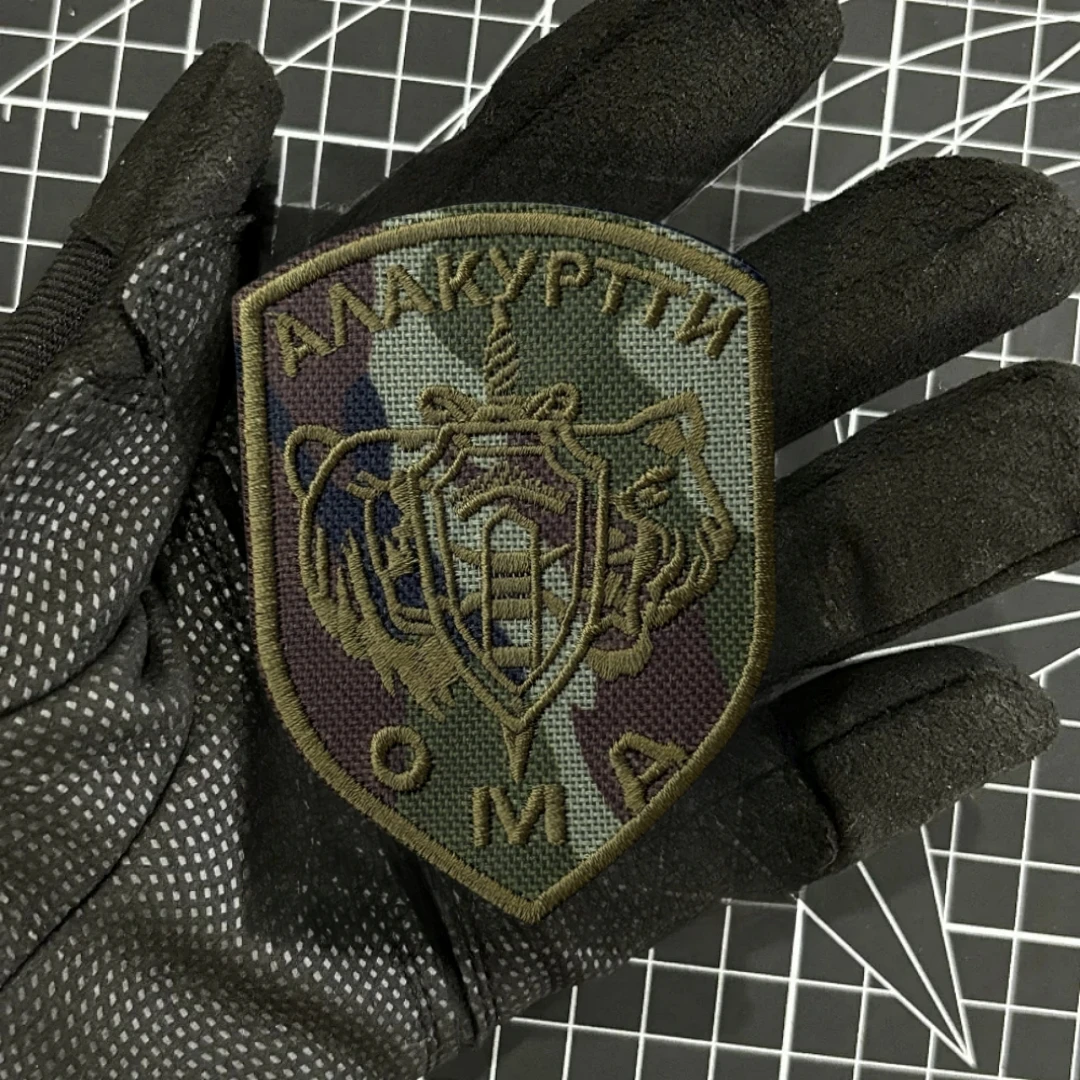 ОМД Алакуртти parche insignia de moral táctica parches bordados de gancho y bucle para ropa mochila pegatina decorativa militar - imagen 5