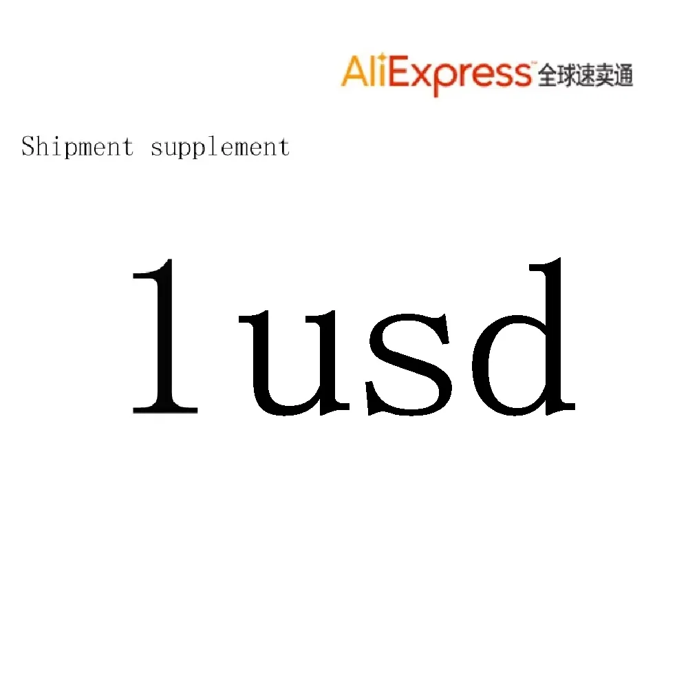 Suplemento de envío de AliExpress Suplemento de diferencia de precio del producto