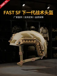 Casco táctico airsoft FAST SF de próxima generación, nueva versión, sujetadores de gancho, versión de canal de alambre, casco a prueba de explosiones