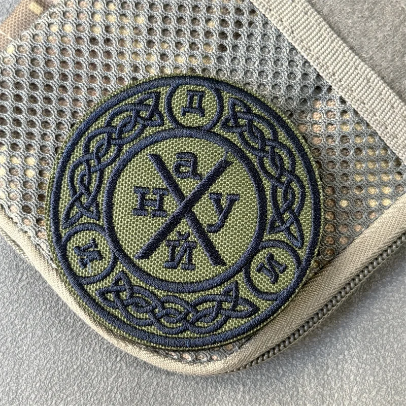 Parche "amuleto", insignia de moral táctica, gancho bordado y bucle, mochila, accesorios de decoración de ropa, brazalete adhesivo - imagen 4