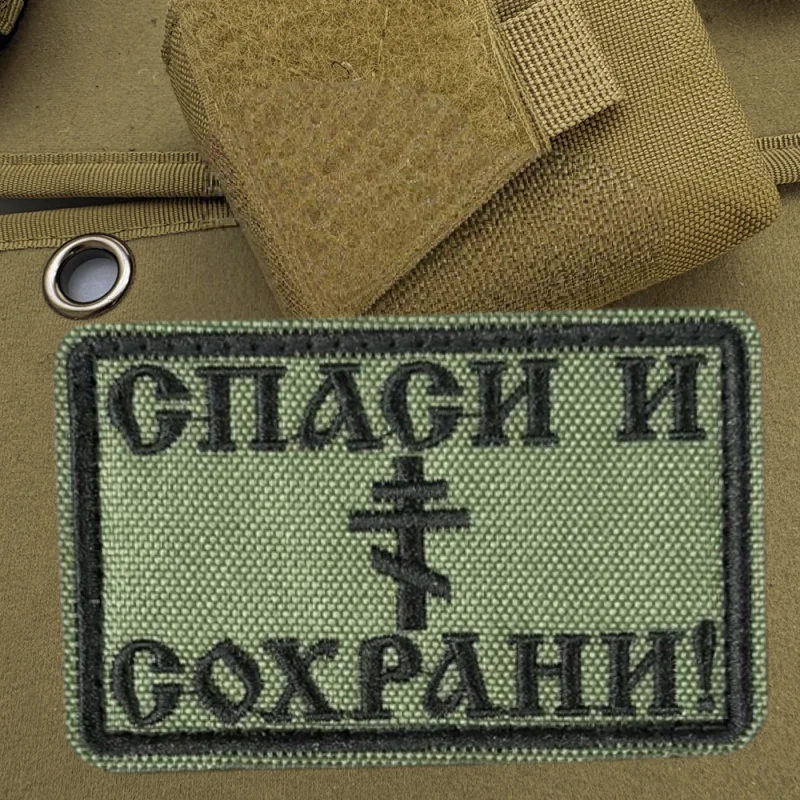 Parche bordado 3D cruzado, chaleco táctico, sombreros con gancho y bucle, insignia de moral, mochila, pegatinas decorativas, parches para brazalete para ropa - imagen 2