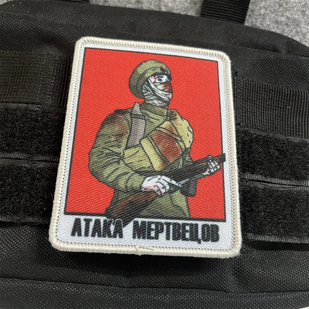 Parche táctico de Attack of The Dead Morale, parches impresos con gancho y bucle para ropa, pegatina para mochila del ejército militar - imagen 5