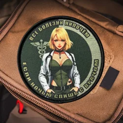 Parche con estampado táctico para niña, insignia de moral de belleza para ropa, brazalete, gancho, parches militares, pegatina para mochila