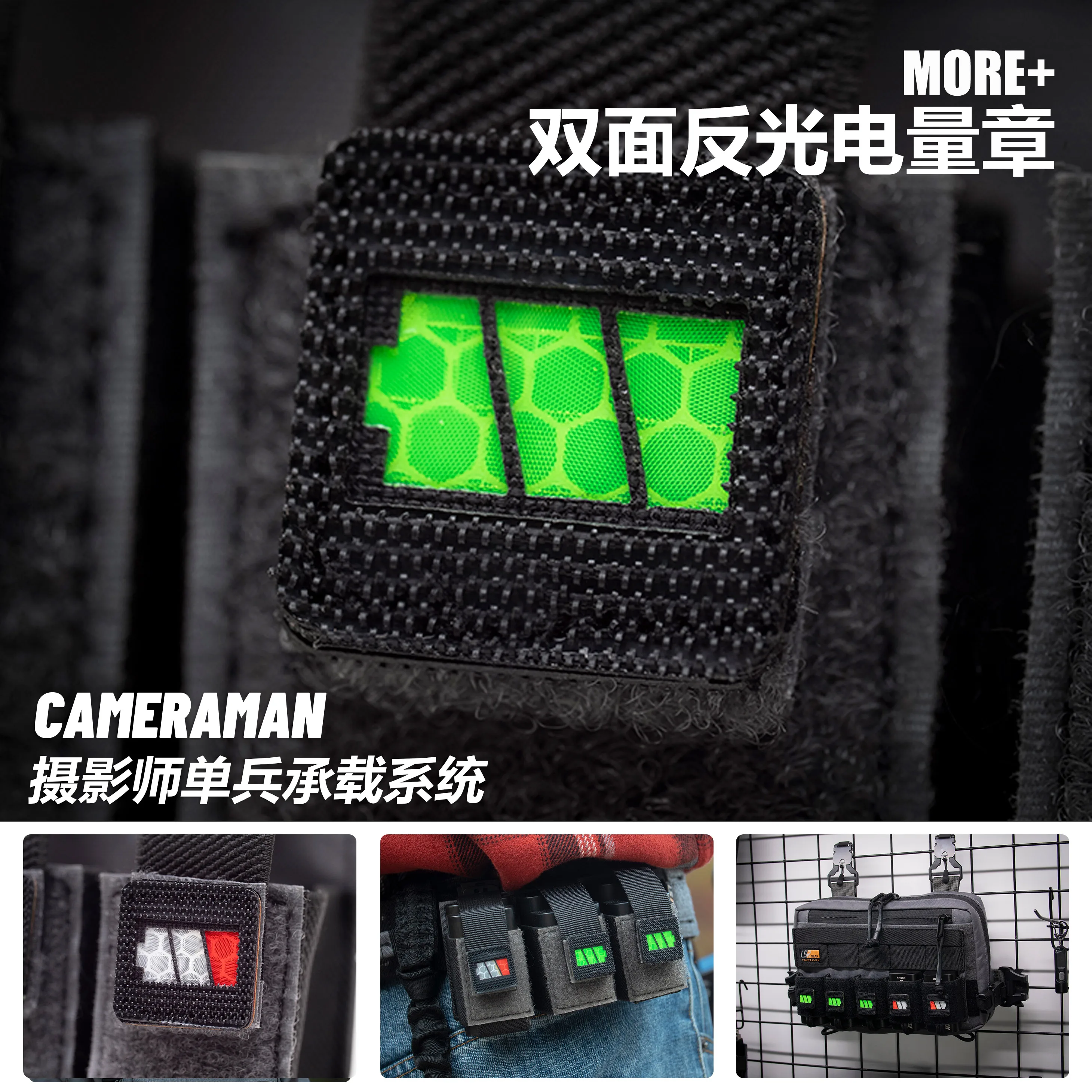 Una correa de cámara verde y negra con luz verde