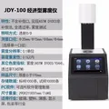 JDY-100