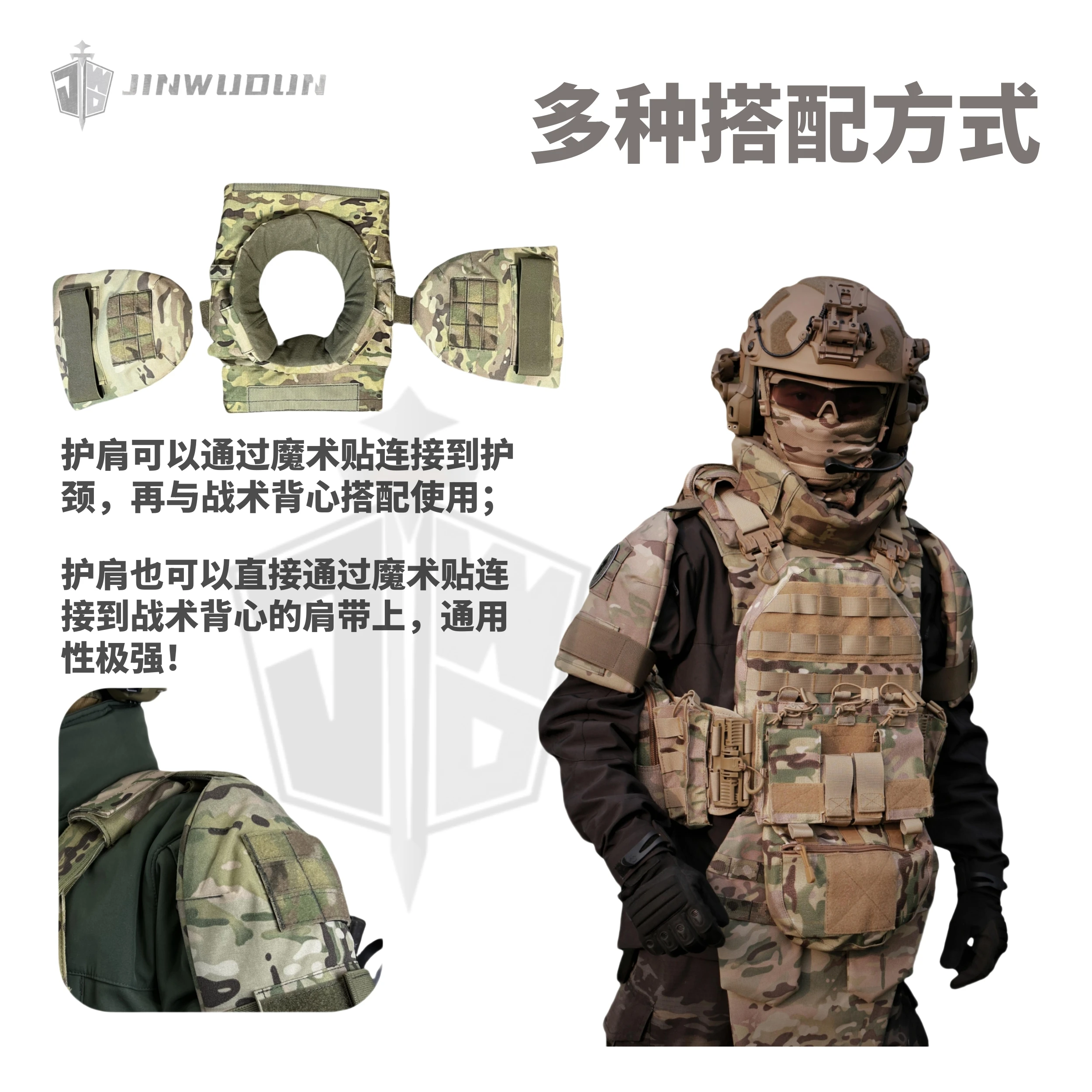 Kit antibalas de guerrero al aire libre, chaleco táctico adecuado para armadura de hombros, cuello, armadura de entrepierna, equipo de armadura de piernas - imagen 3