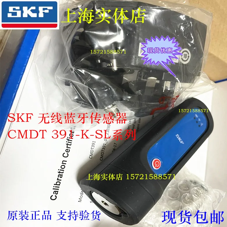 CMAC5030K Aguja de velocidad láser Auténtico kit de adquisición de aguja de velocidad de datos de velocidad CMAC5031 - imagen 3