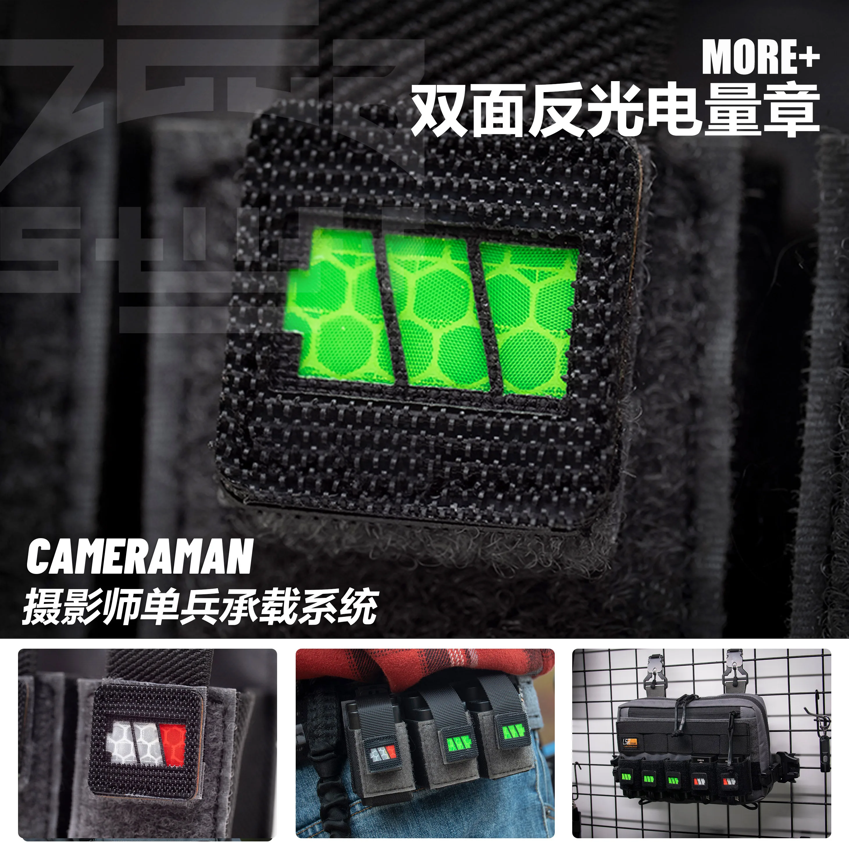 Insignia de identificación reflectante de doble cara, carga de batería de cámara táctica - imagen 2