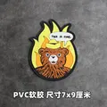 PVC patch 2