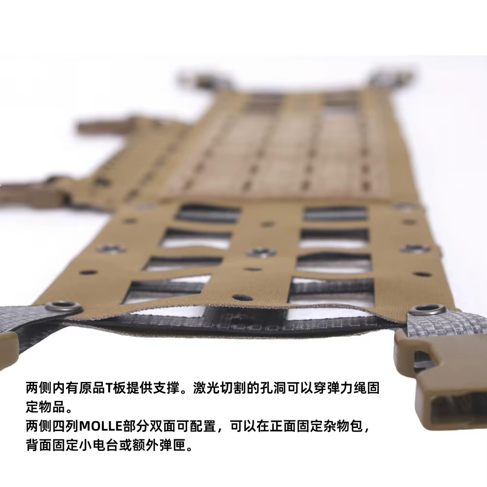 Panel Modular MOLLE Ultra-Ligero para Chaleco Táctico - imagen 3