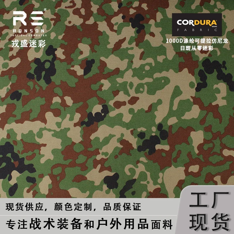 JSDF punto solar camuflaje 1000D poliéster Oxford tela gruesa impresión impermeable equipaje táctico sub bolsa tela - imagen 3