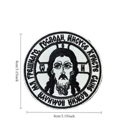 Parche bordado Jesús insignia moral – Velcro para chaleco o mochila táctica