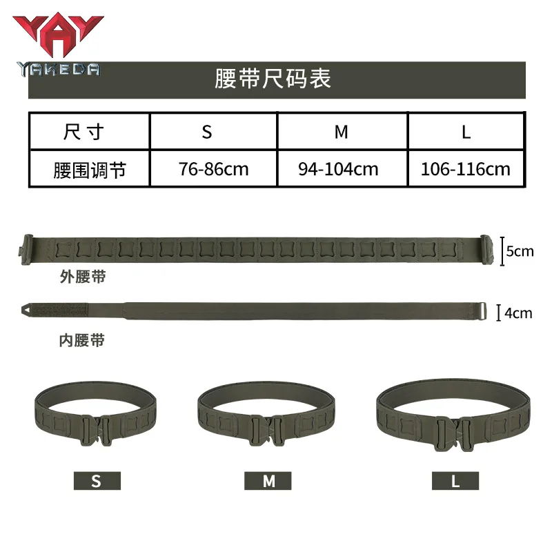 YAKEDA Cinturón táctico 2 en 1 Cinturón Hebilla de metal de liberación rápida Cinturones MOLLE Airsoft para hombre - imagen 5