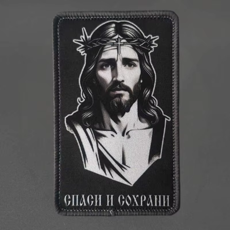 Parche táctico Jesucristo MOLLE velcro insignia moral mochila