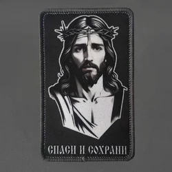 Parche táctico Jesucristo MOLLE velcro insignia moral mochila