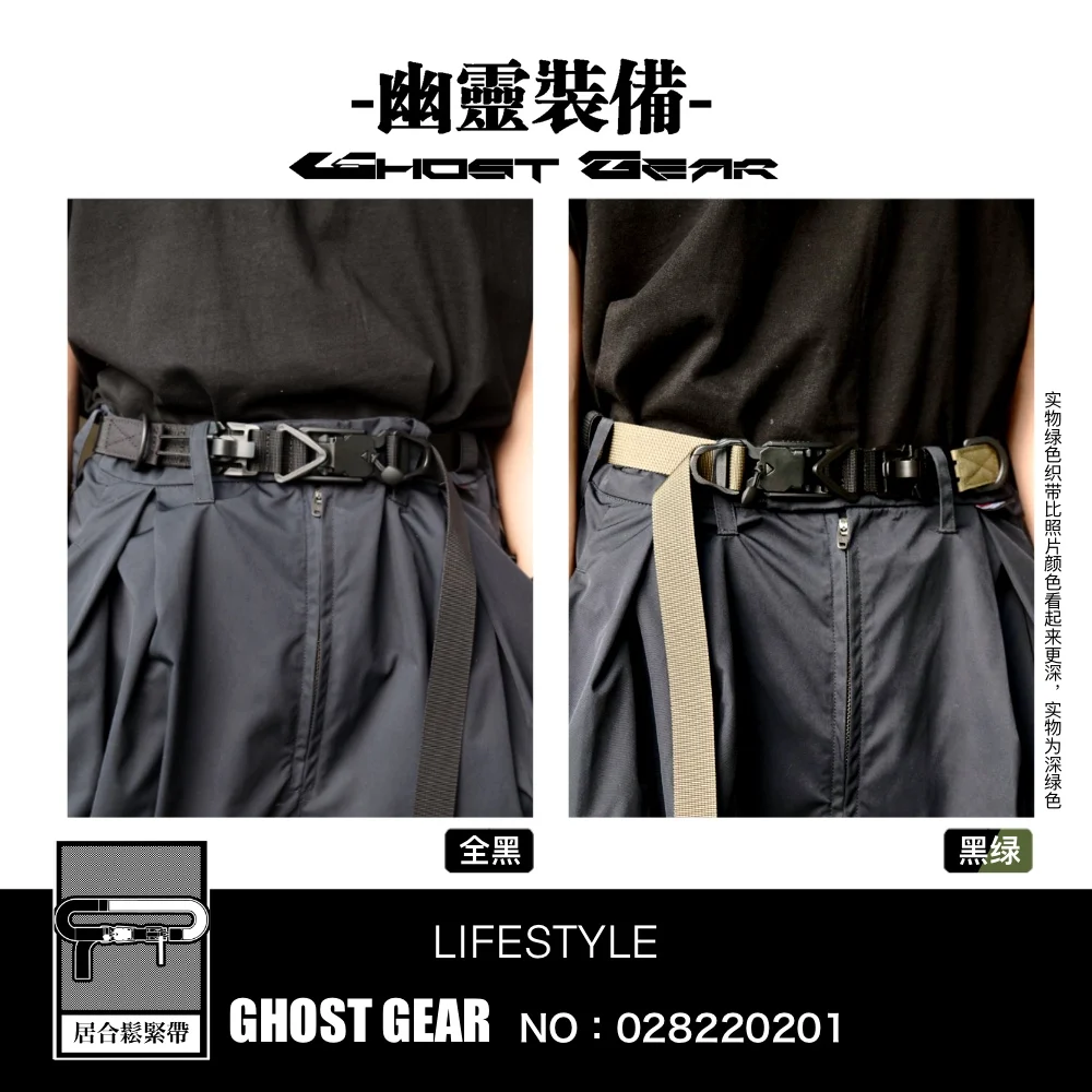 GHOST GEAR fidlock succión magnética para extracción rápida de correa - imagen 2